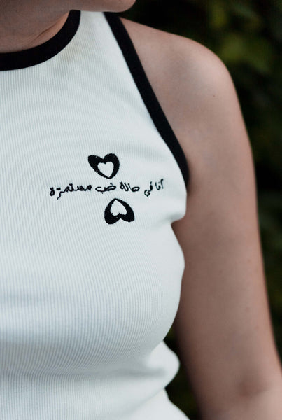 Love is Life Halter Tank Top