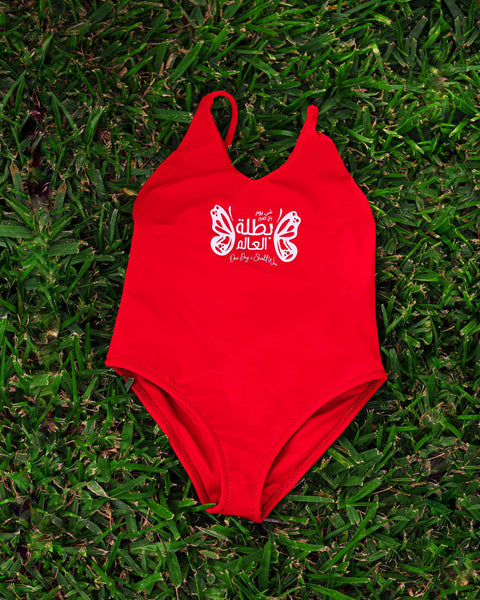 Winning-Girl Kids Swimsuit