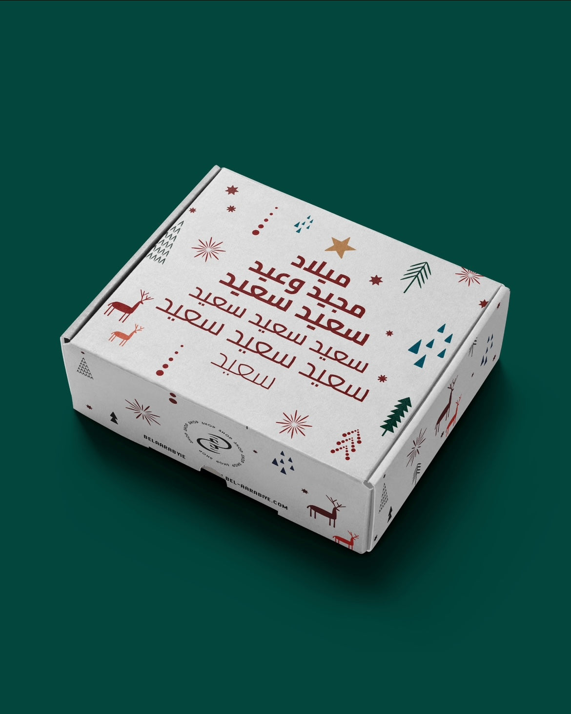 Gift Box